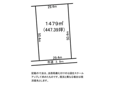 ⼀宮市千秋町加茂字円光寺（布袋駅）資材置場用地